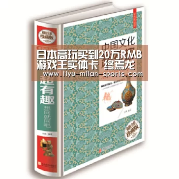 米兰体育app官网