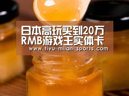米兰体育app官网