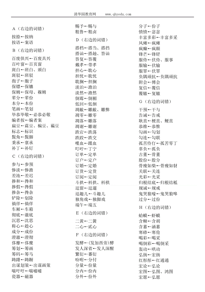 “米兰体育app下载”落地灯十大品牌排行榜(图1) MILANSPORT下载
