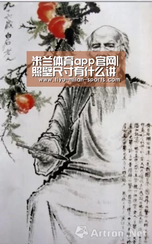 米兰体育app官网|照壁尺寸有什么讲究 照壁是什么意思(图1) 米兰体育app下载